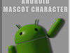 Android Mascot 3D Model