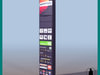 DASHBOARD GAS STATION R...