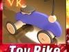 Wooden Riding Toy Bike