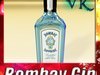 Photorealistic Bombay Sapphire Gin Bottle 3D Model .max .obj .3ds .fbx