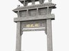 Tori Gate 03 3D Model