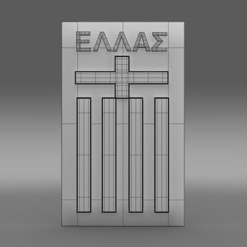 Greece football emblem 3D Model .max .obj .3ds .fbx .lwo .lw .lws .c4d