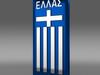 Greece football emblem 3D Model