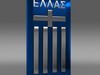 Greece football emblem 3D Model .max .obj .3ds .fbx .lwo .lw .lws .c4d