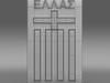 Greece football emblem 3D Model .max .obj .3ds .fbx .lwo .lw .lws .c4d