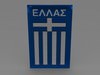 Greece football emblem 3D Model .max .obj .3ds .fbx .lwo .lw .lws .c4d