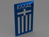 Greece football emblem 3D Model .max .obj .3ds .fbx .lwo .lw .lws .c4d