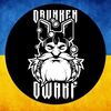DrunkenDwarf3D
