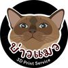 Hurry3D