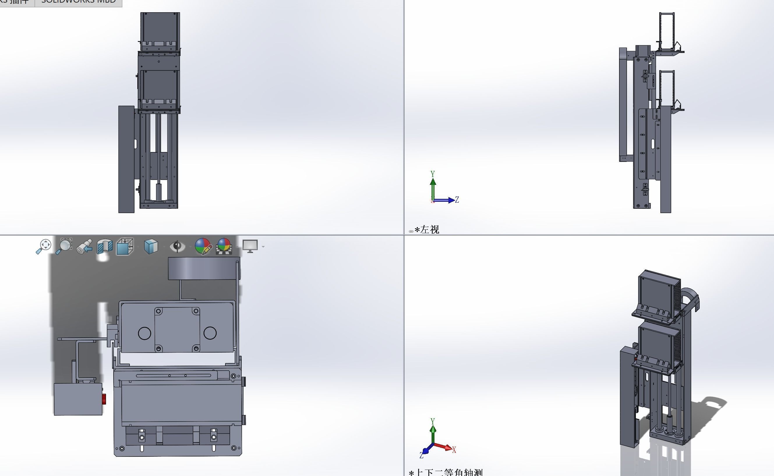 Cylinder drive mechanism 3D model_6