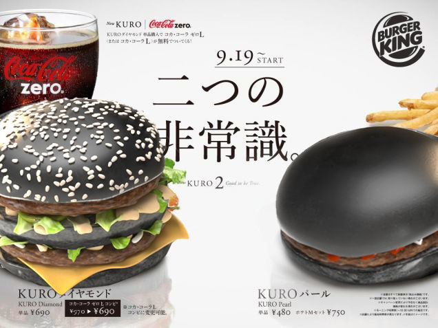 Black burgers collection 3D model 3D model_1