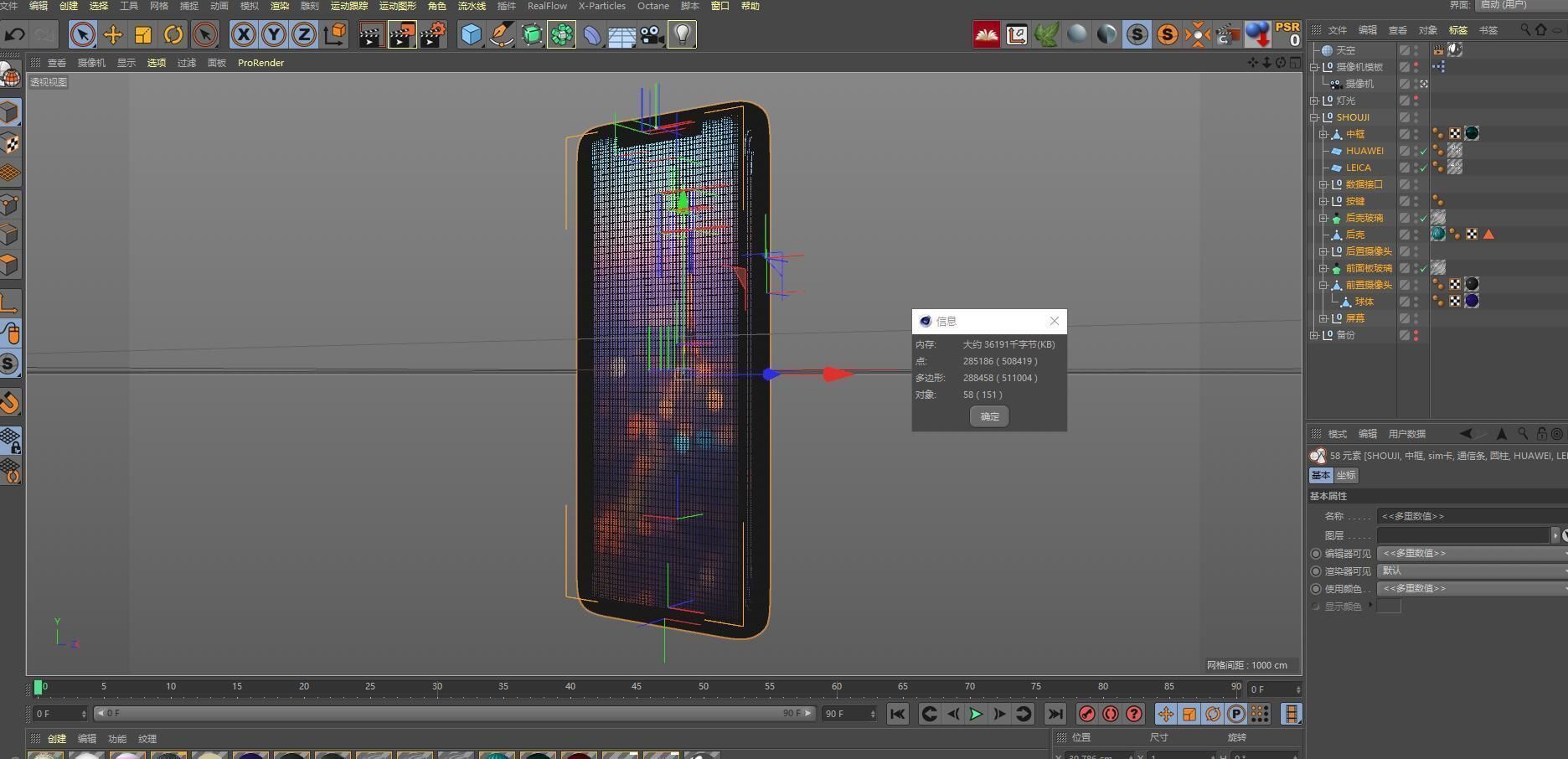 HUAWEI Mate 20 Pro 3D model_12