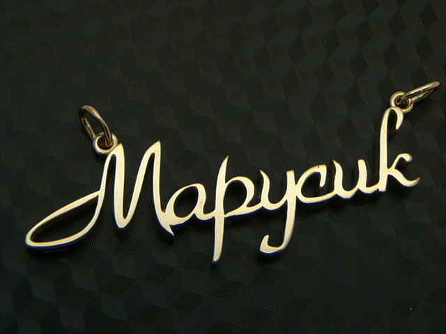 pendant with the name Maria 3D print model