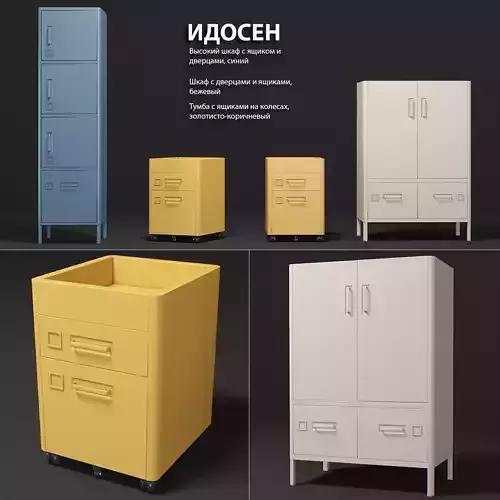 Wardrobeidosen cabinet with drawers