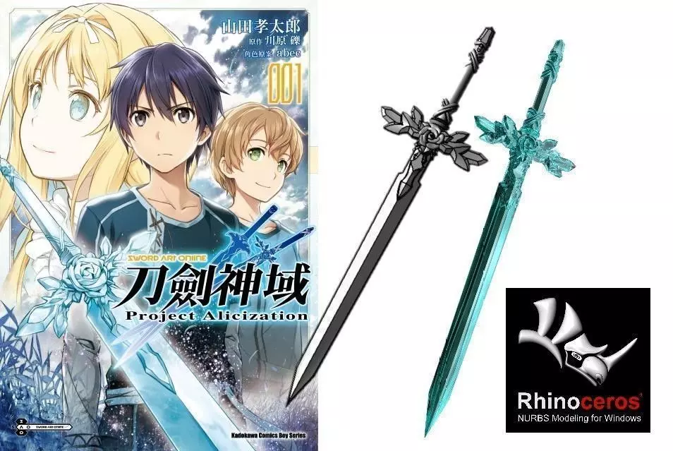 Japanese animation SAO Alicization protagonist sword 3D print model_0