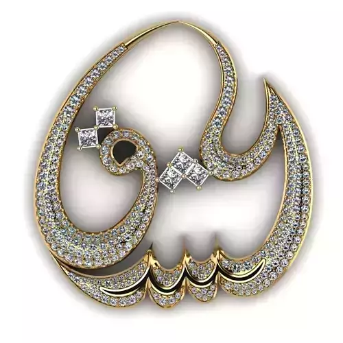 Arabic Calligraphy Pendant st