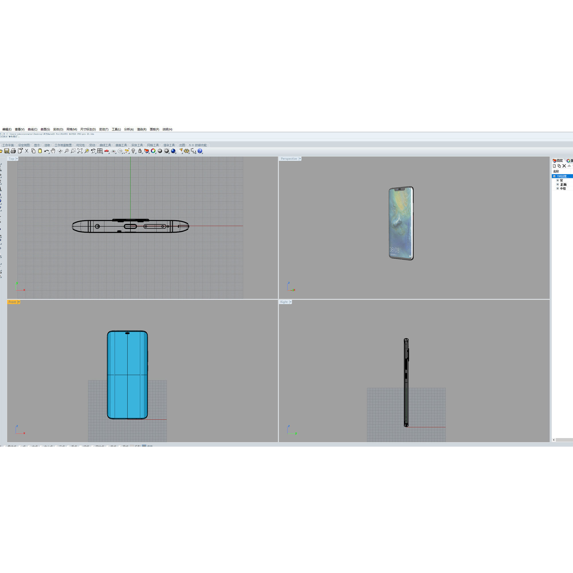 HUAWEI mate20 Pro 3D Model 3D model_9