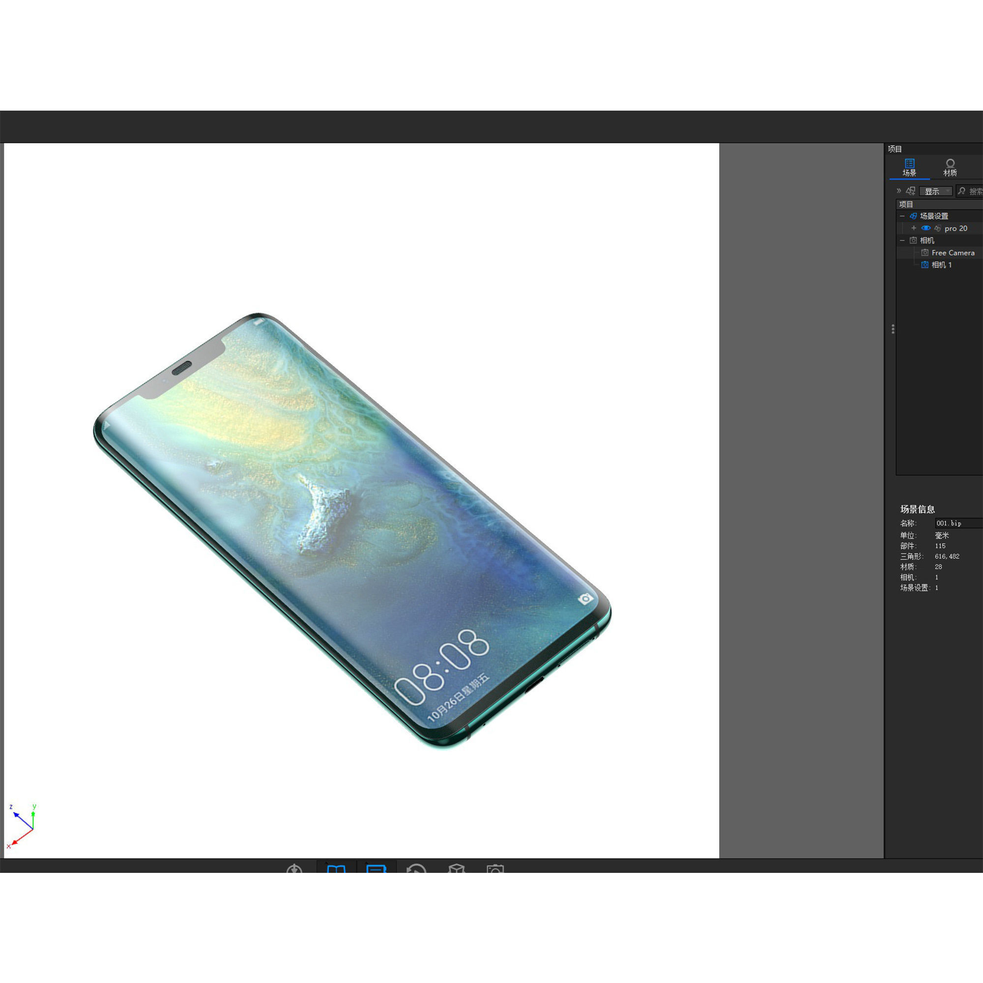 HUAWEI mate20 Pro 3D Model 3D model_4