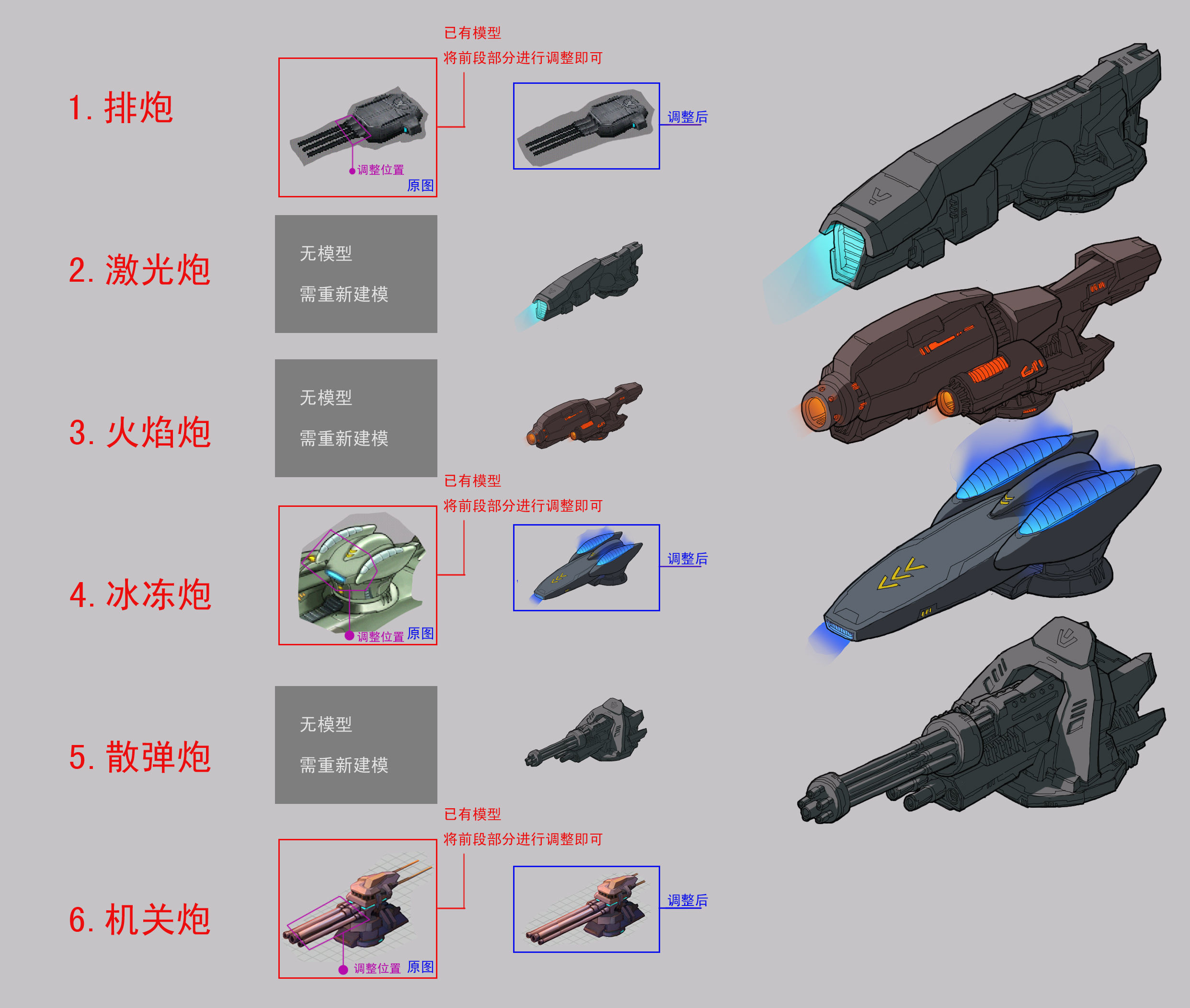 Spaceship - Fort 03 3D model_5