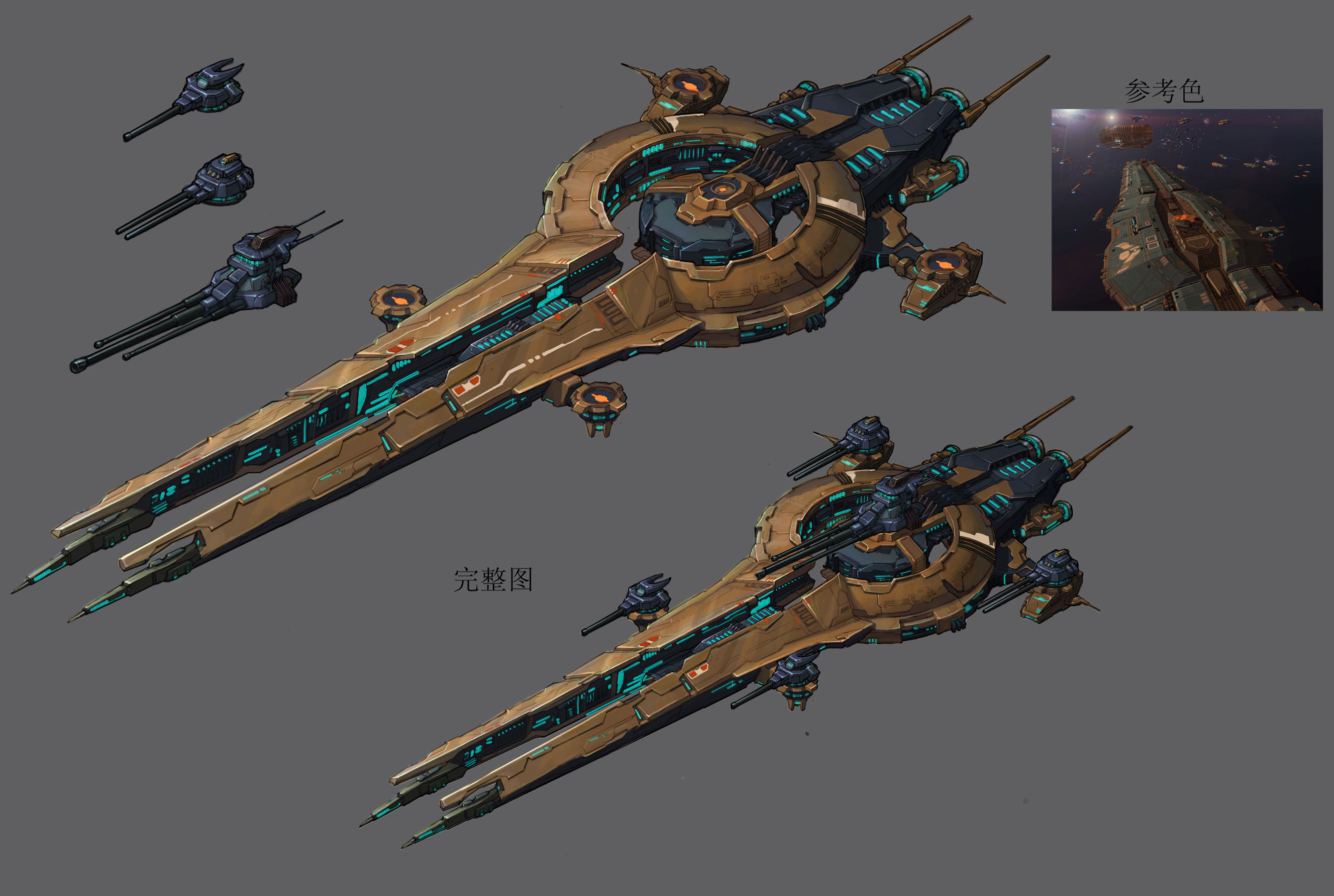 Battlestar - Battleship 03 3D model_8