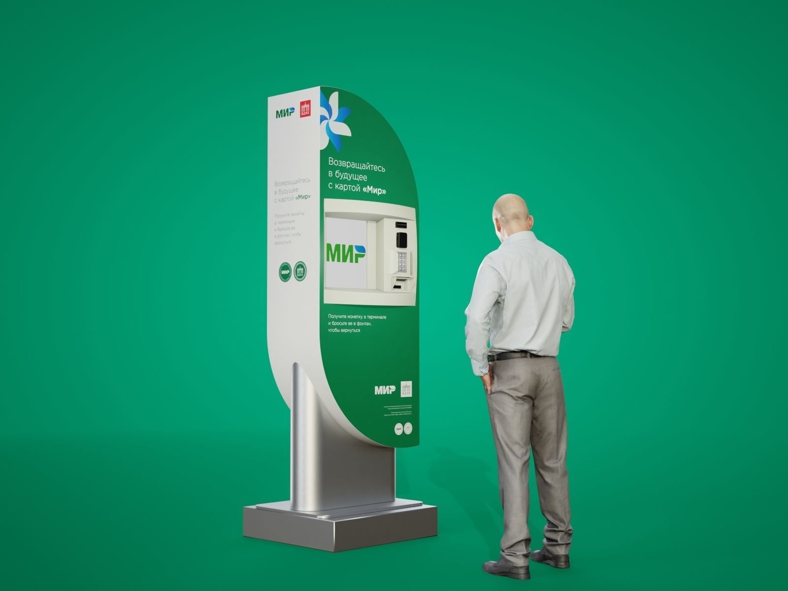 Electronic terminal 3D model_0