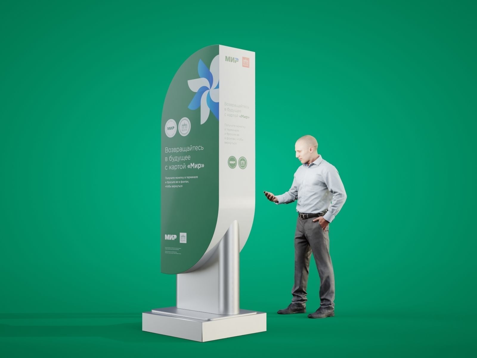 Electronic terminal 3D model_1