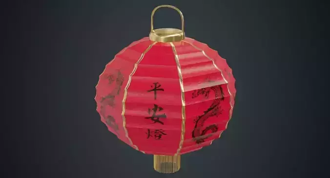 Paper Lantern 1A