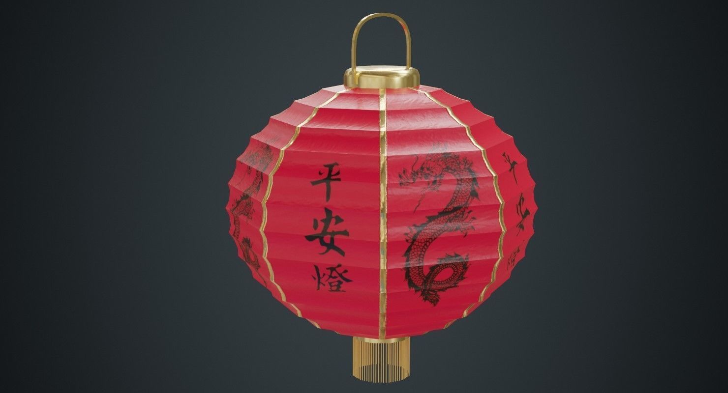 Paper Lantern 1A Low-poly 3D model_1