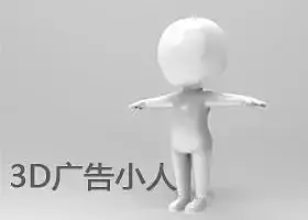 StickMan Character Low-poly 3D model Low-poly 3D model