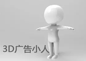 StickMan Character Low-poly 3D model Low-poly 3D model