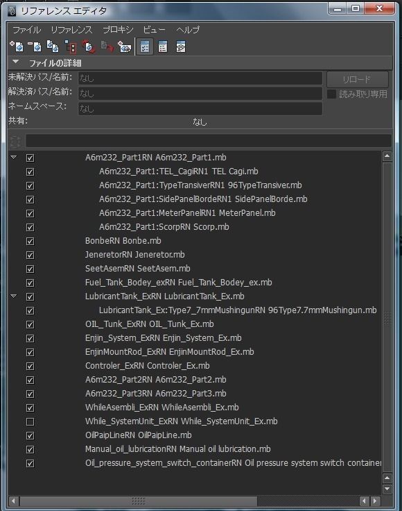 Mitsubishi A6M Zero framework 3D model_8