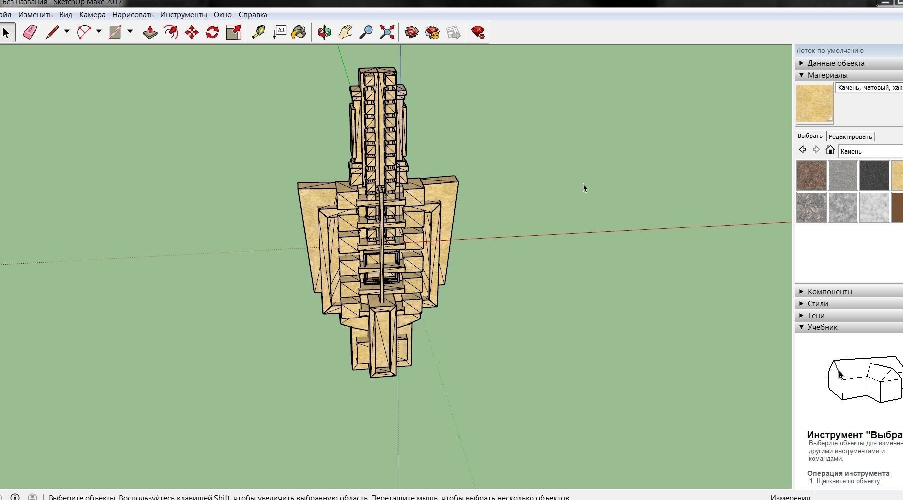 Architectural Decorative Elements from Hollyhock House 3D model_10