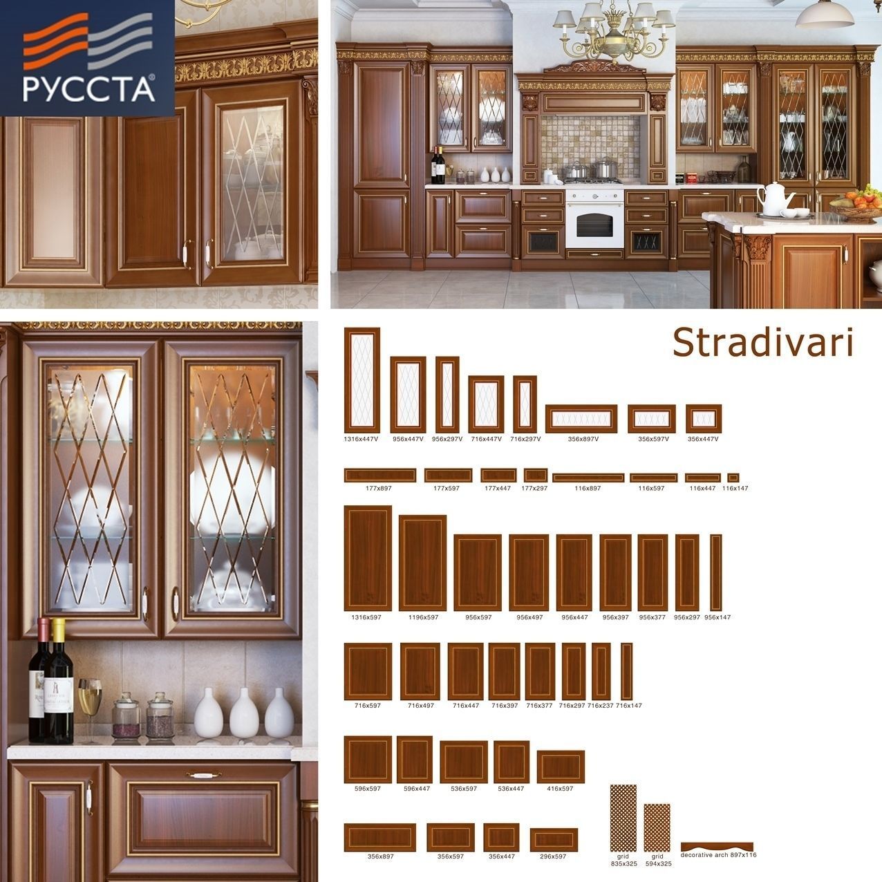 Stradivarius facade-line for kitchen and cabinet furniture