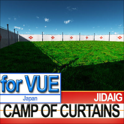 Japanese Camp of Curtains Jinmaku and Tobari 3D model_2