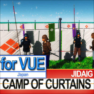 Japanese Camp of Curtains Jinmaku and Tobari 3D model_5