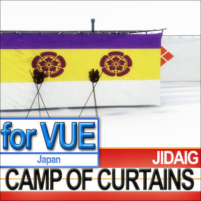 Japanese Camp of Curtains Jinmaku and Tobari 3D model_4