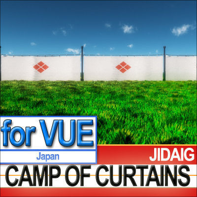 Japanese Camp of Curtains Jinmaku and Tobari 3D model_6