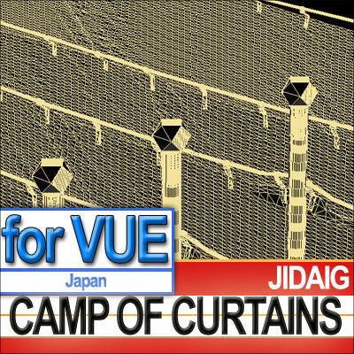 Japanese Camp of Curtains Jinmaku and Tobari 3D model_7