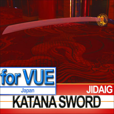 Japanese Katana Sword 3D model_5
