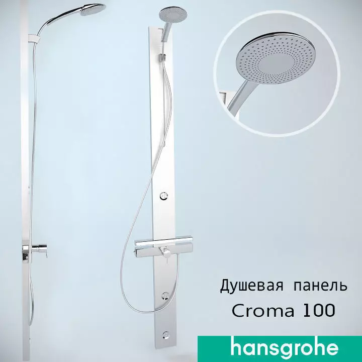 Hansgrohe Croma 100 3D model