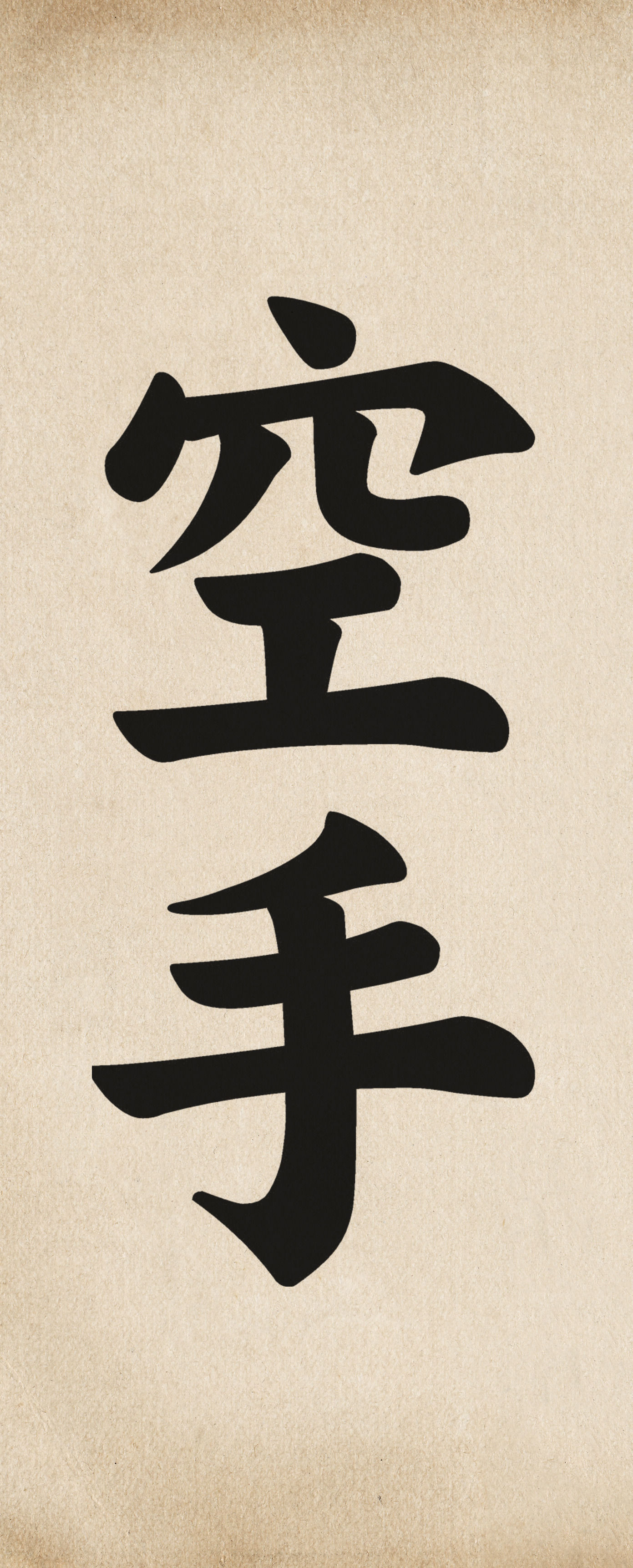 Matrix Dojo 3D model_10