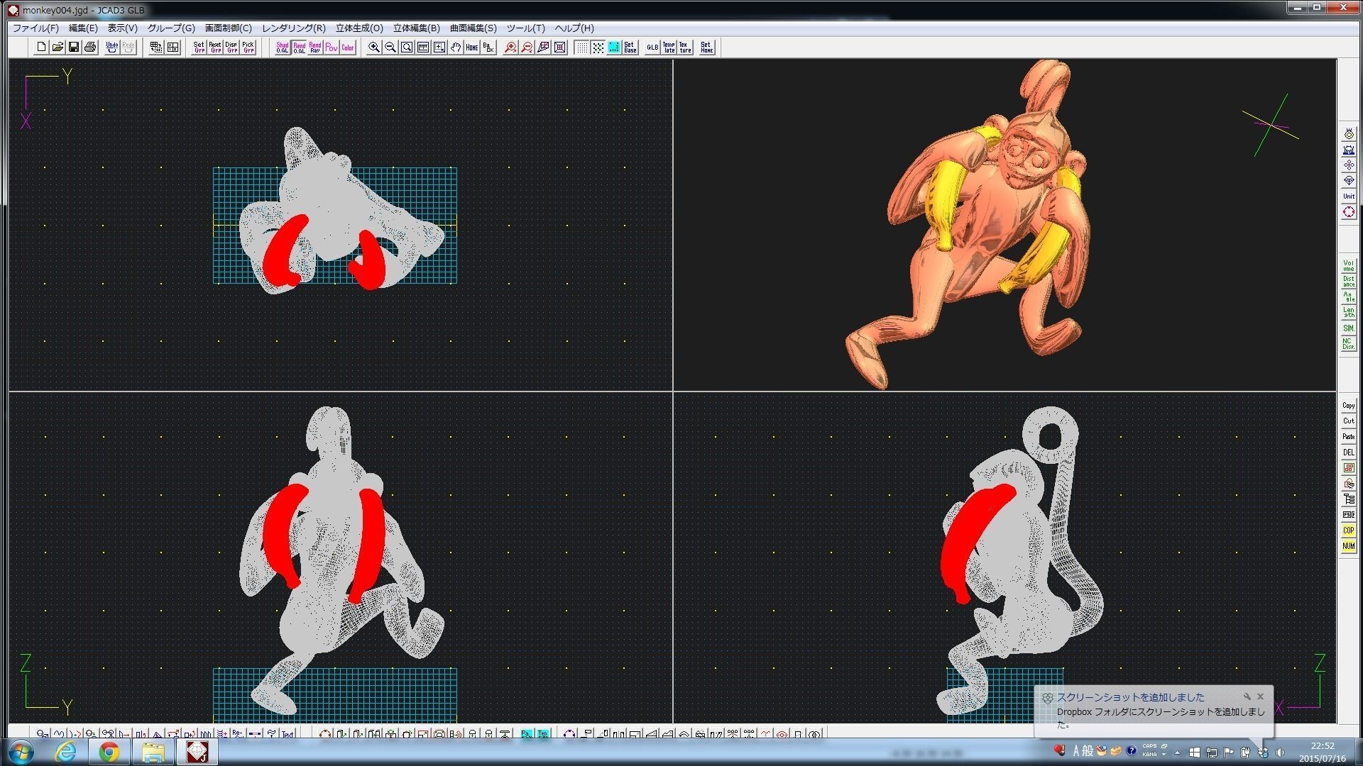 3D-Monkeys 004 3D print model_1