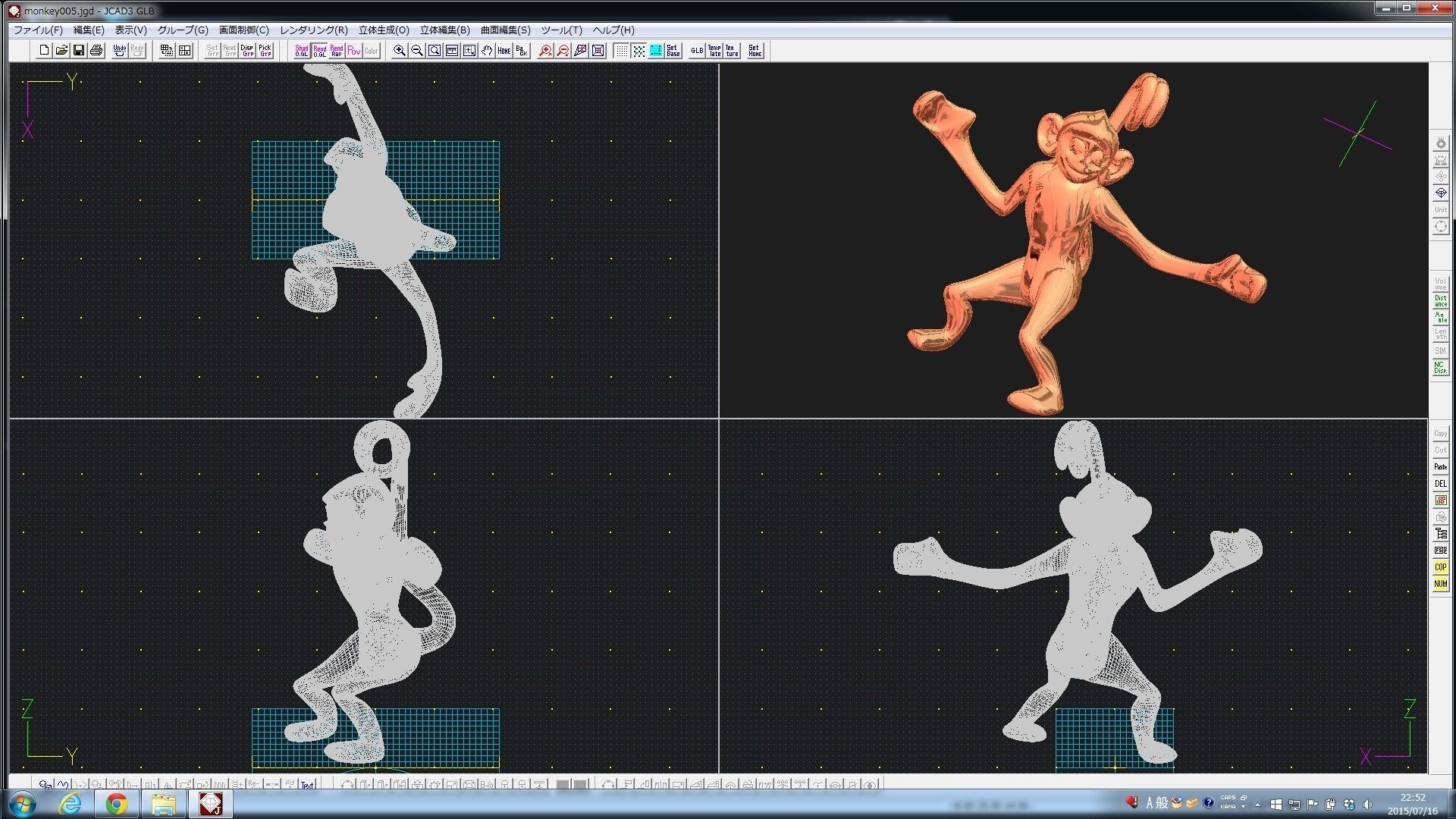 3D-Monkeys 005 3D print model_1