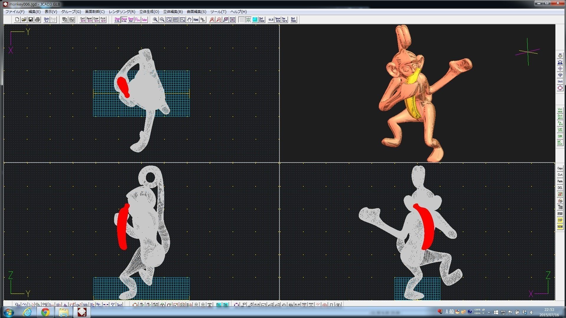 3D-Monkeys 006 3D print model_1