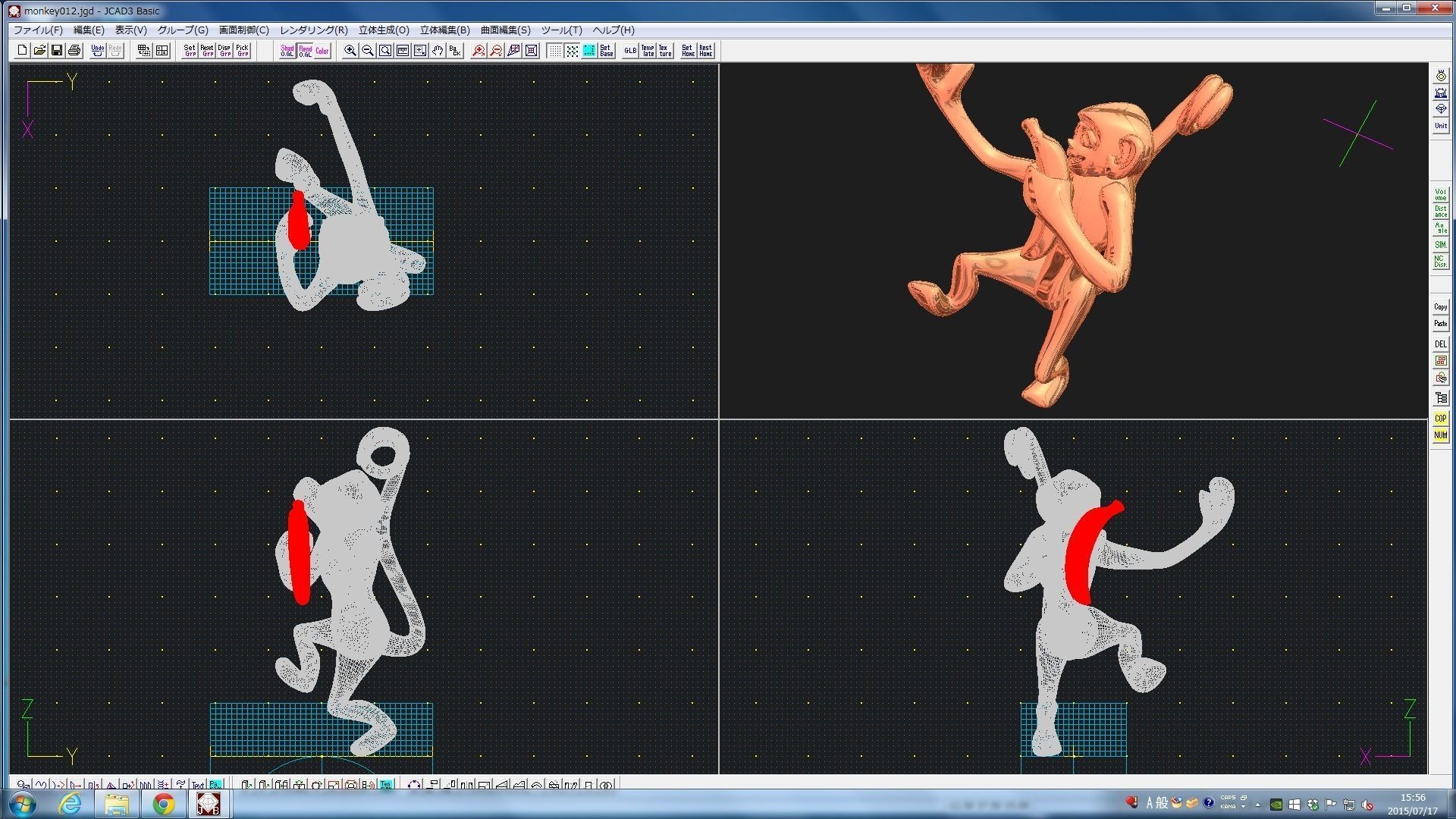 3D-Monkeys 012 3D print model_1