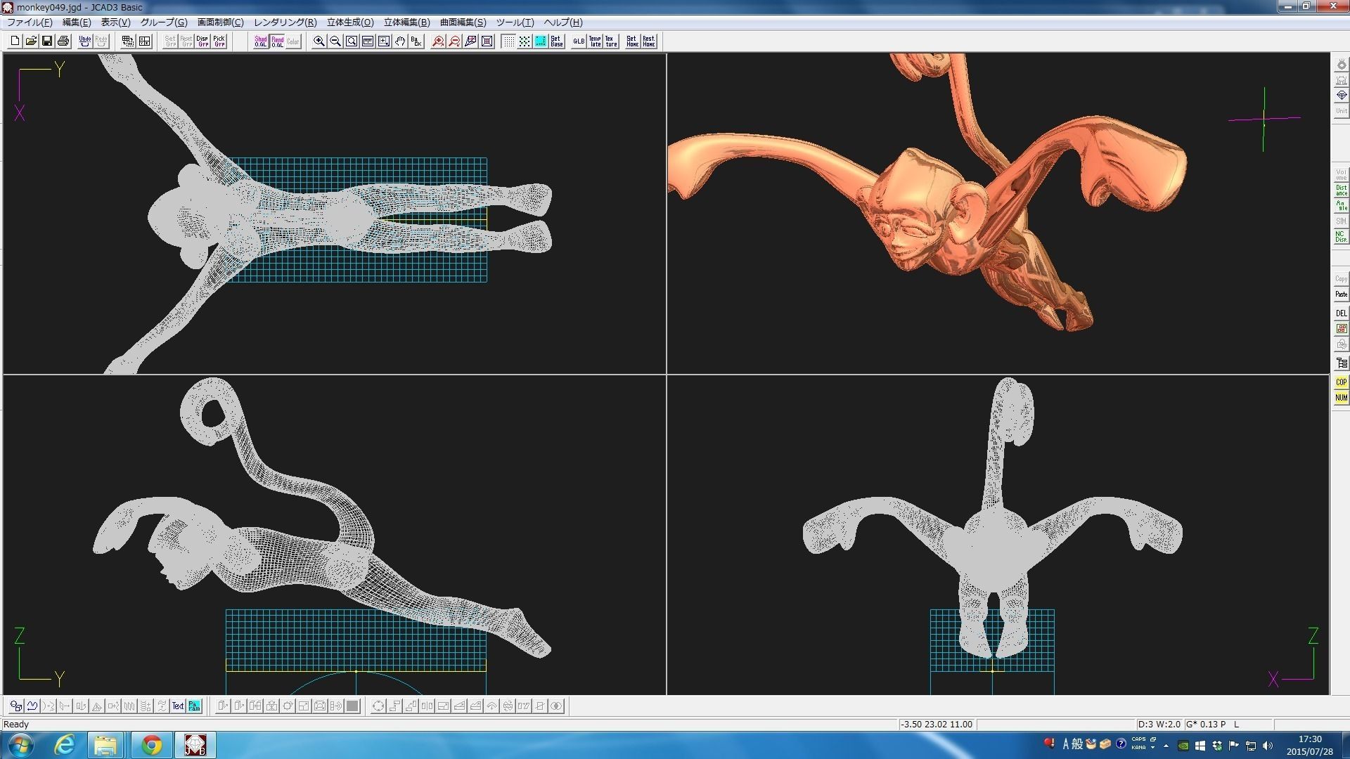 3D-Monkeys 019 3D print model_1