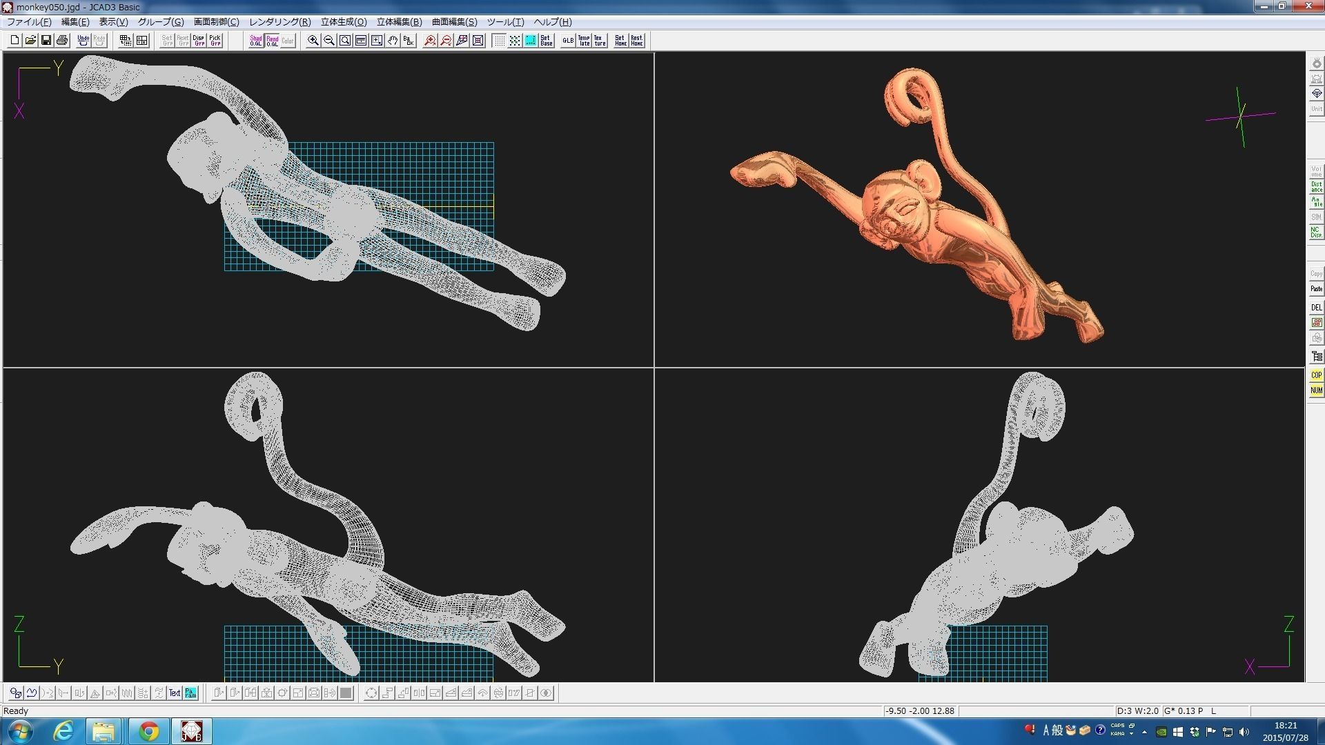 3D-Monkeys 020 3D print model_2