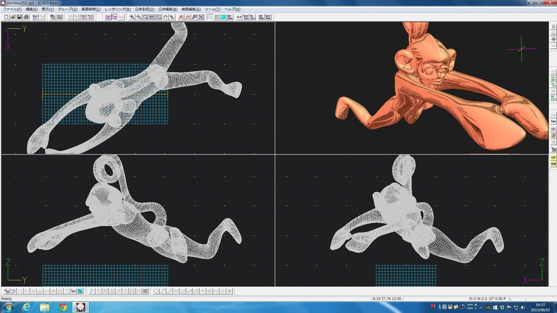 3D-Monkeys 022 3D print model_1