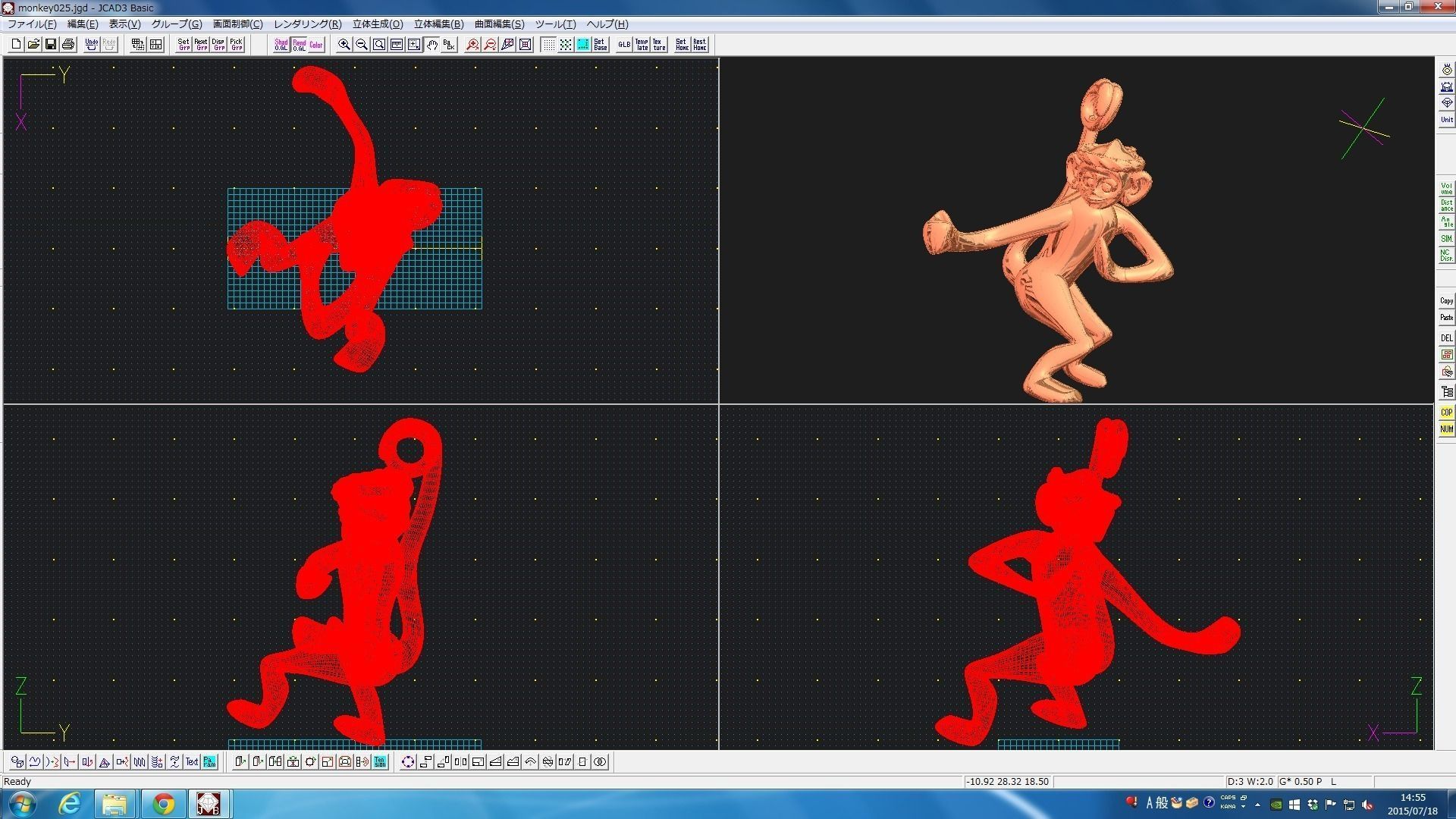 3D-Monkeys 025 3D print model_1