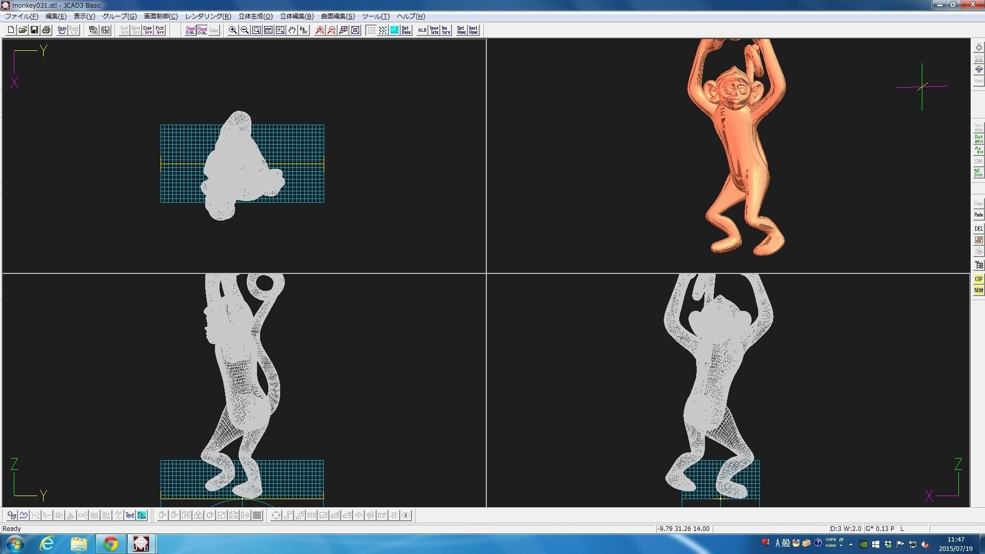 3D-Monkeys 031 3D print model_1